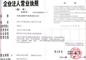 配电开关控制设备研发 输配电一次设备与二次自动化技术的融合创新